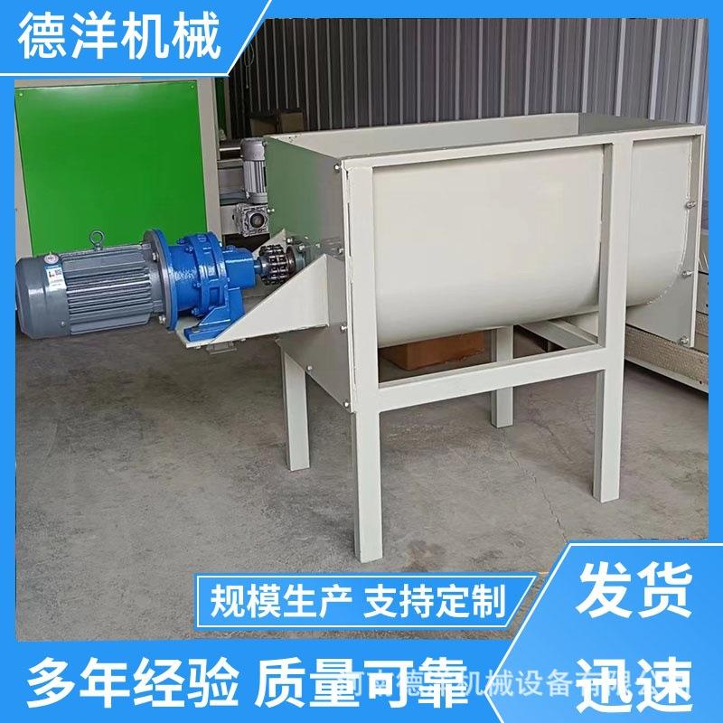卧式真石漆设备三维翻滚石化工业适用腻子粉搅拌机