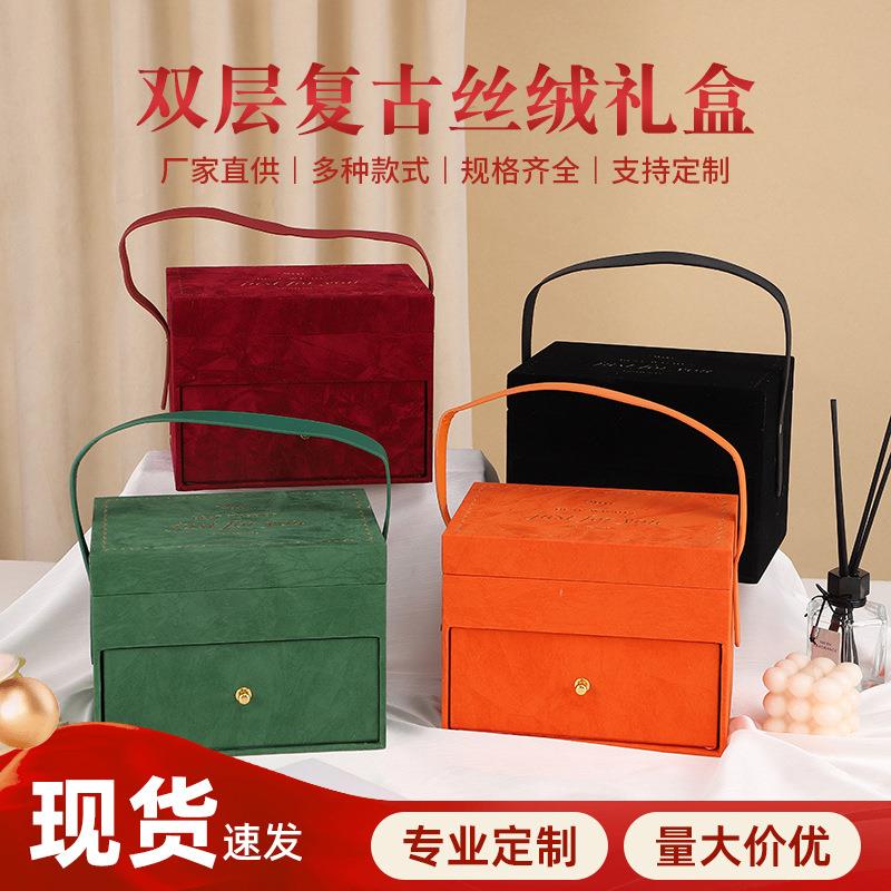 复古丝绒礼品盒手提化妆箱结婚伴手礼盒空盒双层首饰盒生日礼物盒