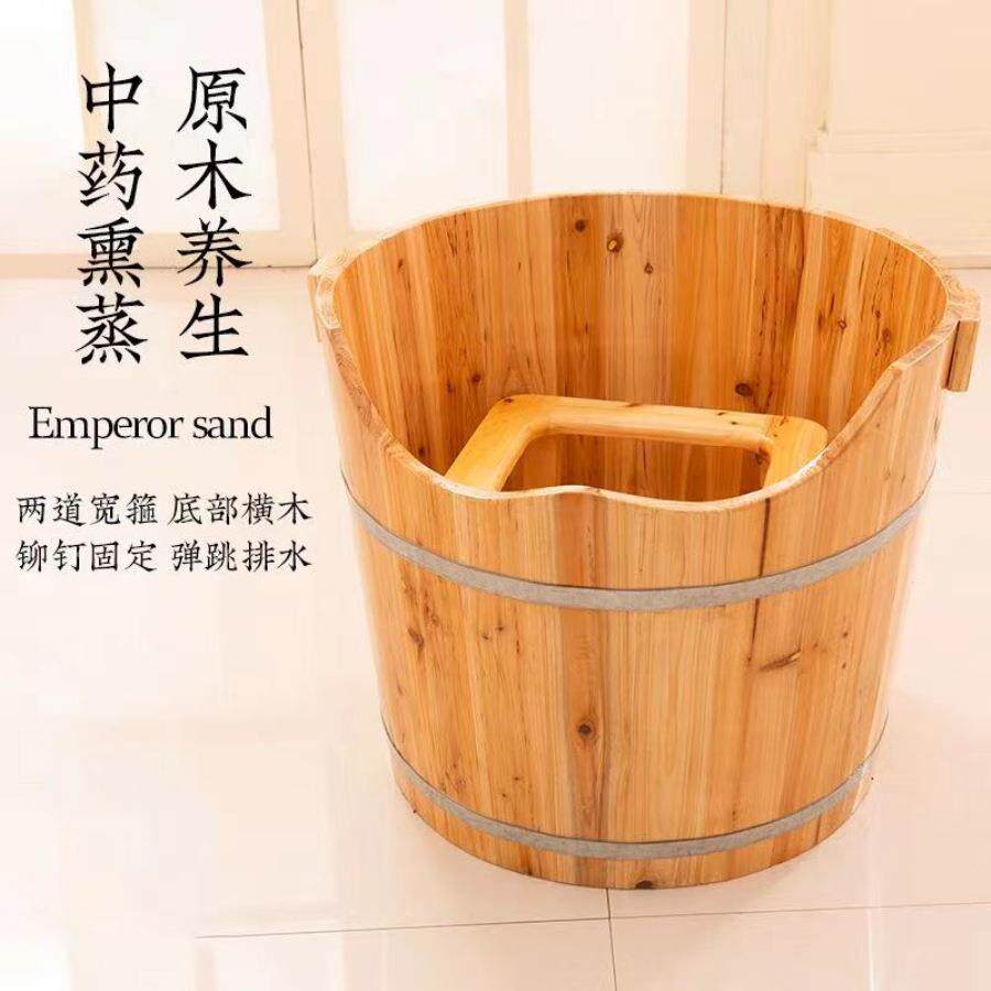 木桶坐浴桶臀浴痔疮坐浴盆女士臀浴桶家用大人熏蒸桶洗屁股泡臀桶