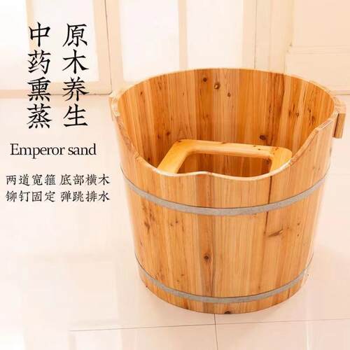 木桶浴坐浴桶臀浴痔疮浴盆女臀桶泡屁股桶家用大坐人熏蒸士桶洗屁