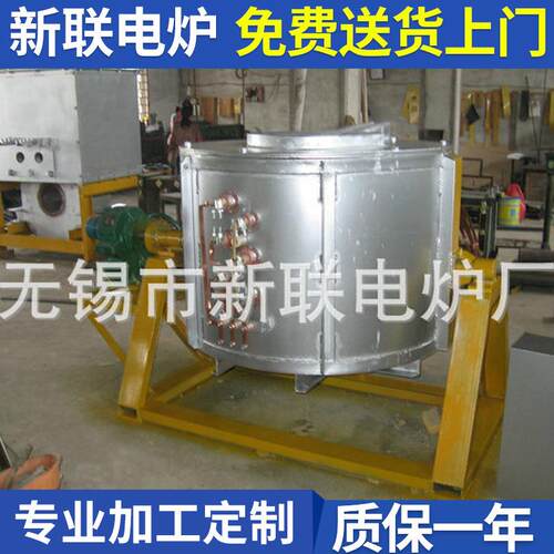 厂家新联熔铝电阻炉高温工业电阻炉CYT-305台车式电阻炉