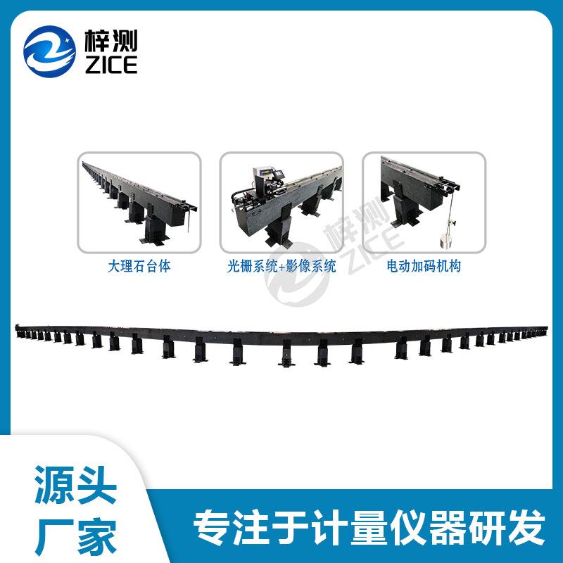 ZCJGY-35B型智慧激光测距仪校准装置精确距离测量检定设备