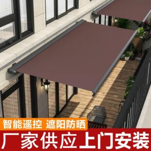全盒电动遮阳遮棚阳雨伸缩式自动遥别000230墅户外台控家用庭院高