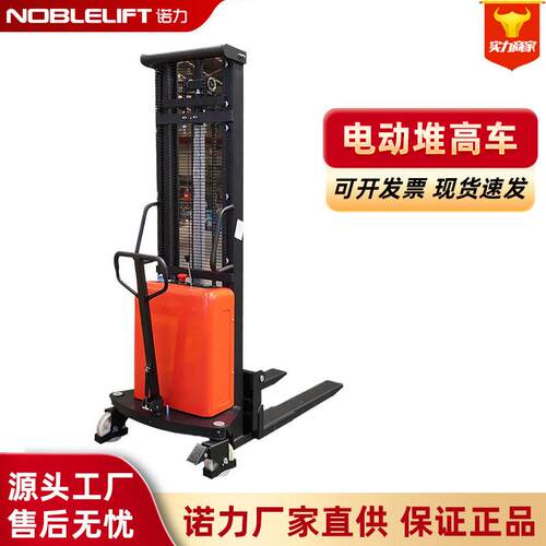 叉车SPN半电动堆车1吨1.5吨2吨电动升降人力推动堆垛车