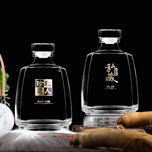 加厚玻璃酒瓶空瓶密封专用高档精致3二2一斤分装白酒瓶子储存酒器