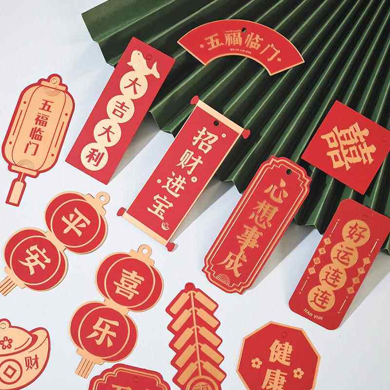 2026蛇年挂饰新年装饰挂件烫金室内吊饰春节用品布置乔迁入宅仪式