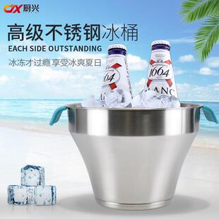 新士派不锈钢加厚KTV酒吧香槟桶冰块桶砂光冰桶红酒桶多款式彩色