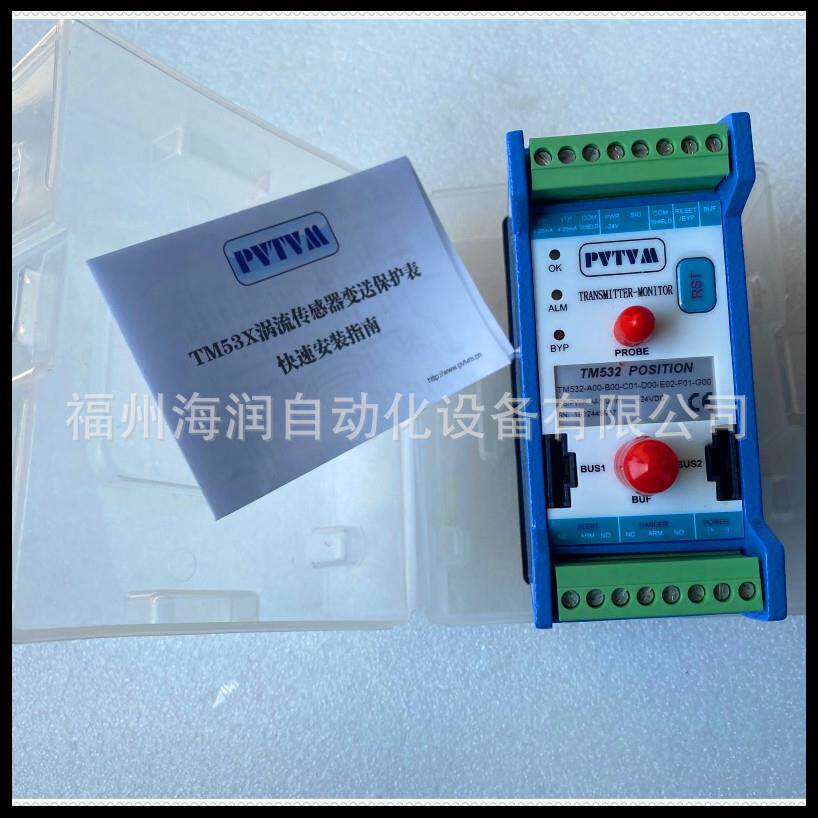 TM532-A00-B00-C01-D00-E02-F01-G00 ProvibTech 派利斯 现货