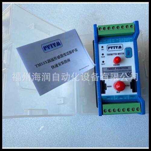 TM532-A00-B00-C01-D00-E02-F01-G00 ProvibTech 派利斯 现货