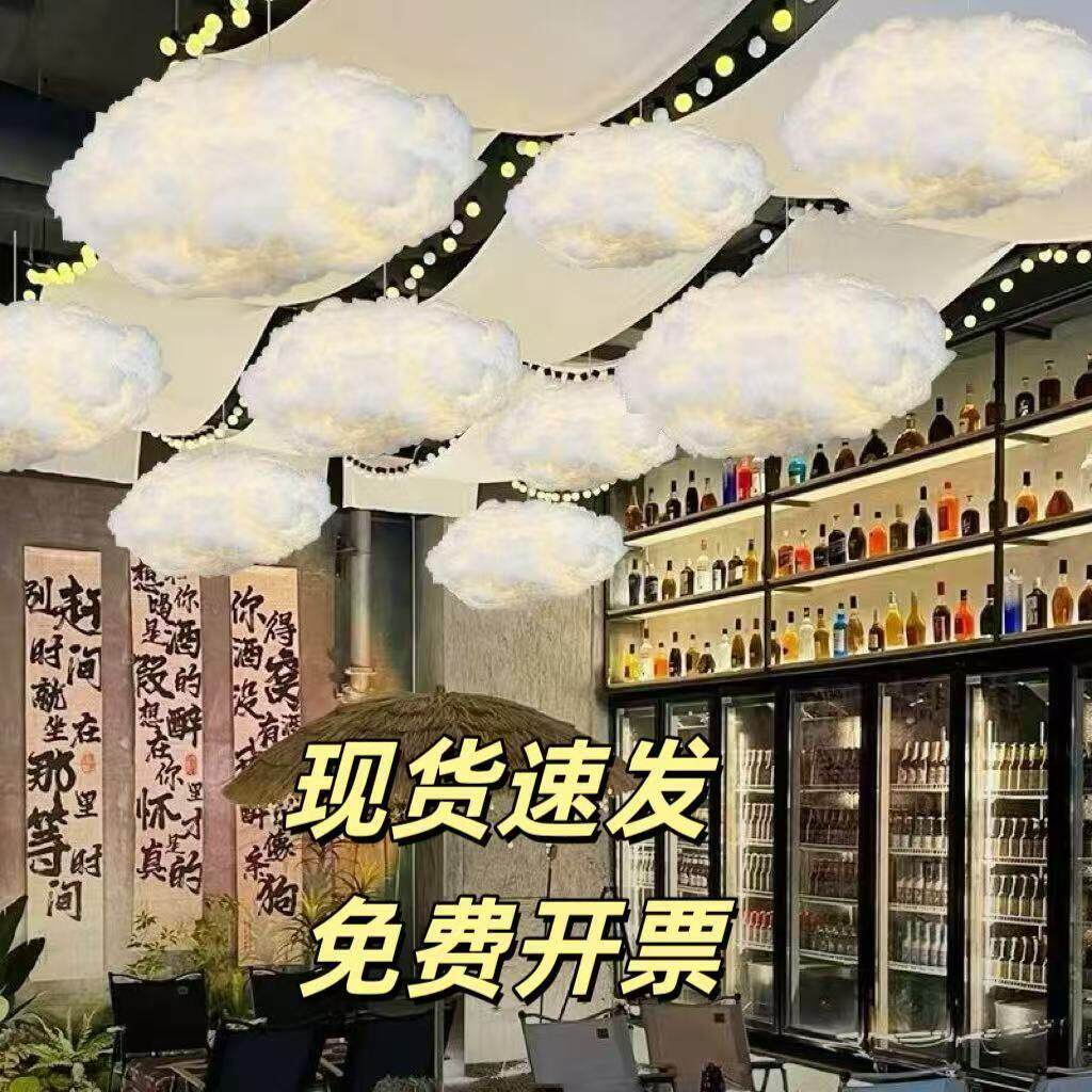 云朵灯棉花吊灯装饰幼儿园店铺商用儿童网红创意白云清吧氛围云彩
