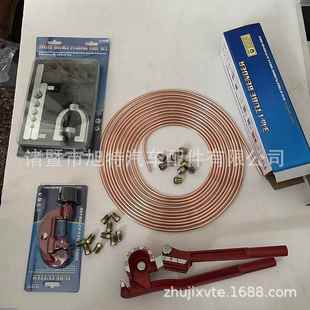 纸卡工具老款 油管 花帽1号电商制动管镀铜铁管工具套装