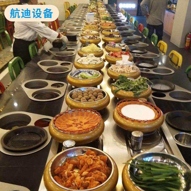 厂家定制旋转小火锅设备回转火锅输送设备自助火锅传送带