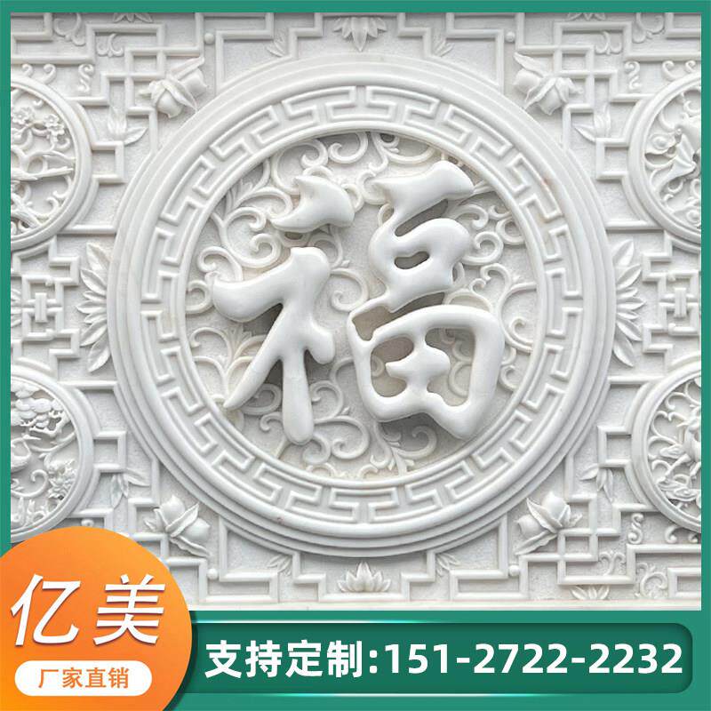 石雕大型汉白玉人物浮雕壁画 画校园文化墙青石浮雕地雕窗花影壁