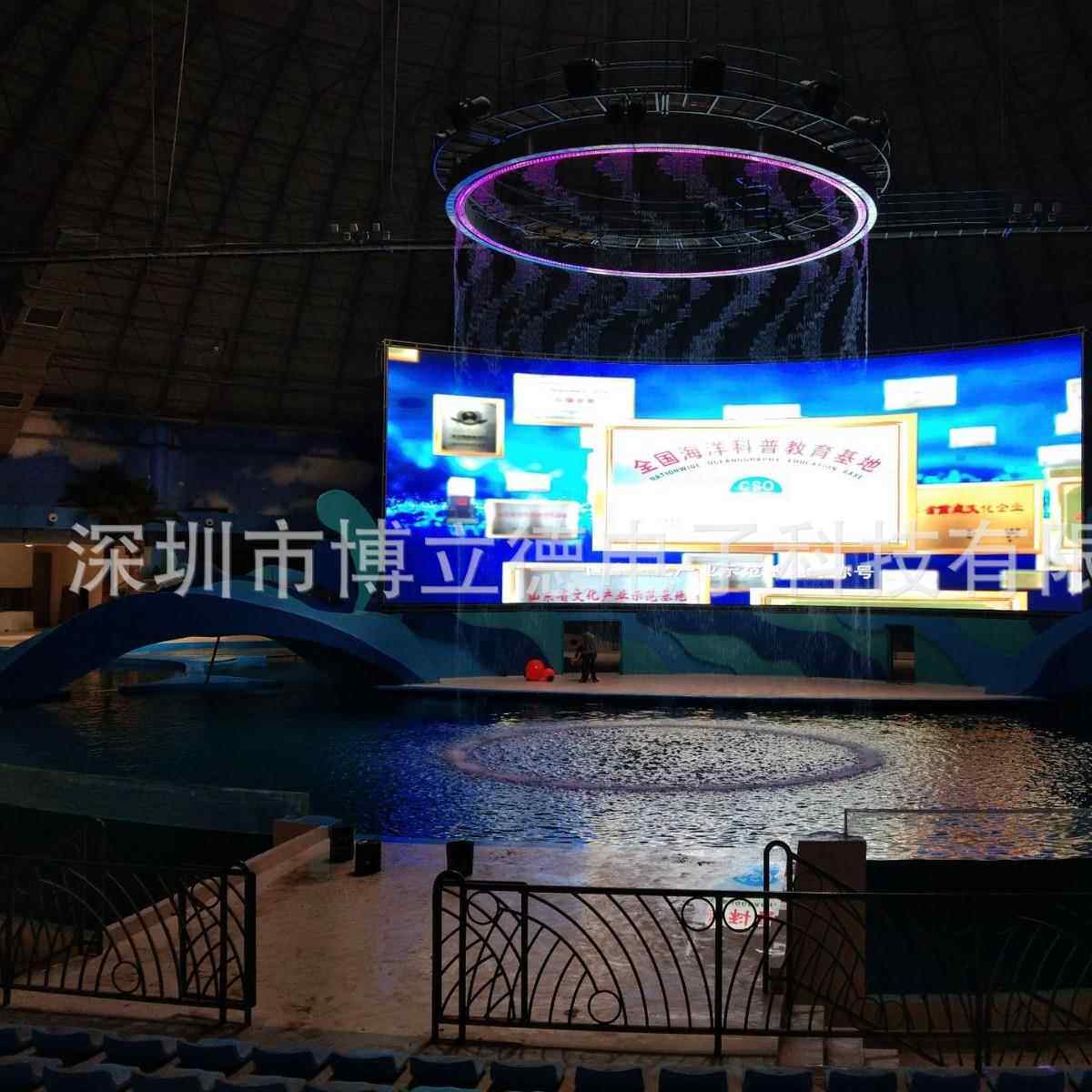 广东数字水帘水幕源头厂家海洋馆水族馆圆形数字投影舞台带字幕