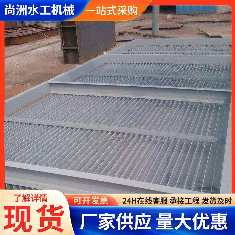 厂家销售不锈钢平板拦污栅污水处理设备细格栅平板循环滤网拦污栅