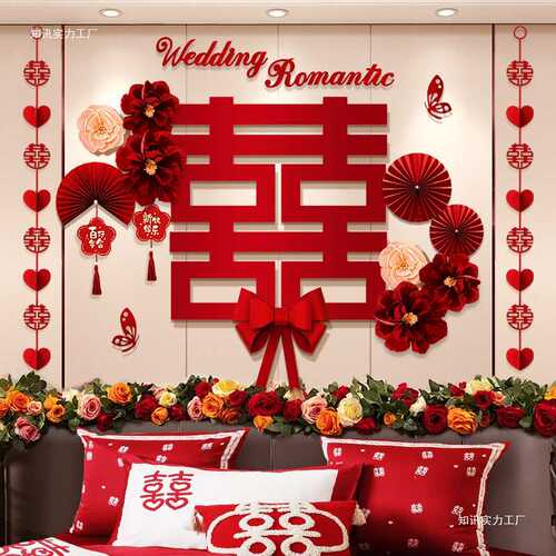 男方主卧装饰结婚全套床头套装婚房新房布置卧室房间女方婚礼一套