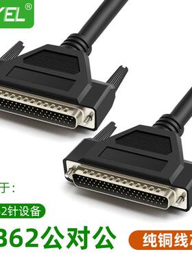 DB62连接线 线公对公db62针对针数据线 线HPDB62延长双绞线 线讯