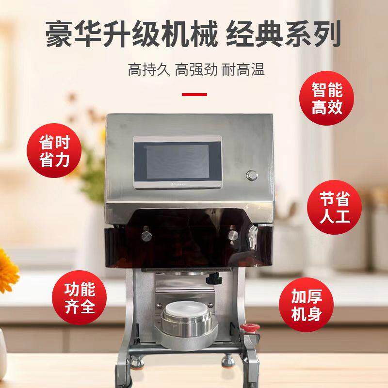 喜家德擀皮机全自动仿手工饺子皮机台式压皮机不伤面出皮机厂家