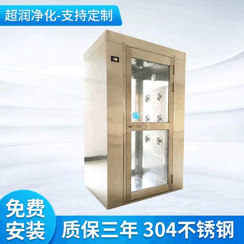 单人三吹风淋通道304不锈钢顶吹风淋无尘风淋房风淋门设备热卖