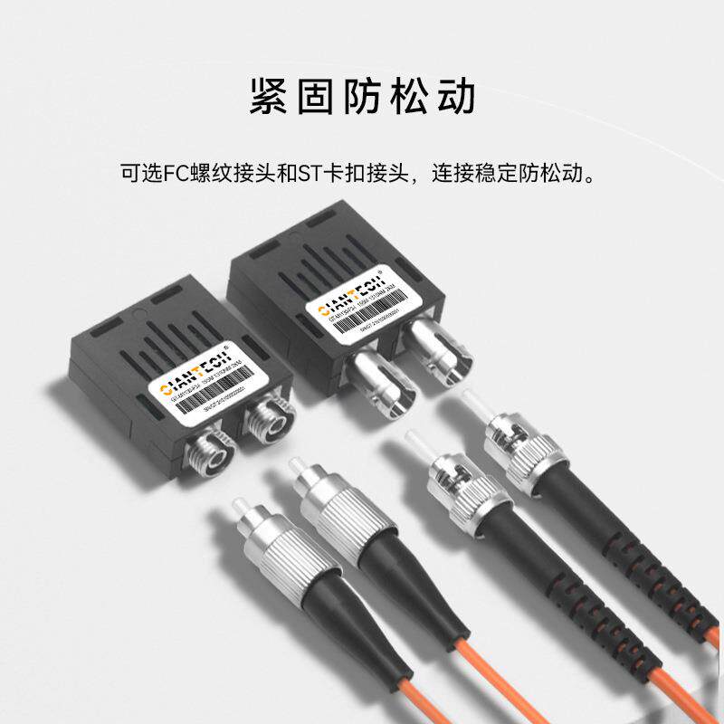 155M多模双纤850nmGT-M1850-T3百兆1*9光模块传输550米