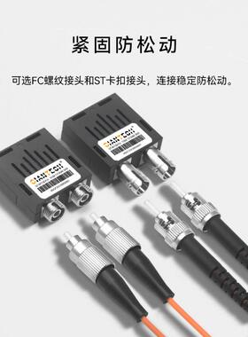 155M多模双纤850nmGT-M1850-T3百兆1*9光模块传输550米