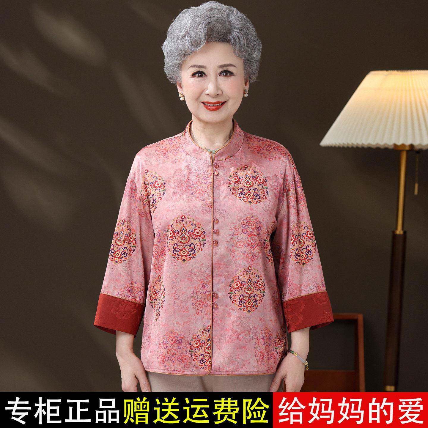 夏季新中式真丝衬衫女中老年妈妈奶奶装立领七分袖洋气桑蚕丝上衣