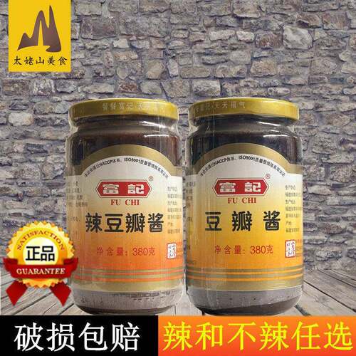福建产富记辣豆瓣酱380g 多瓶装可选辣与不辣口味拌饭拌面双选择