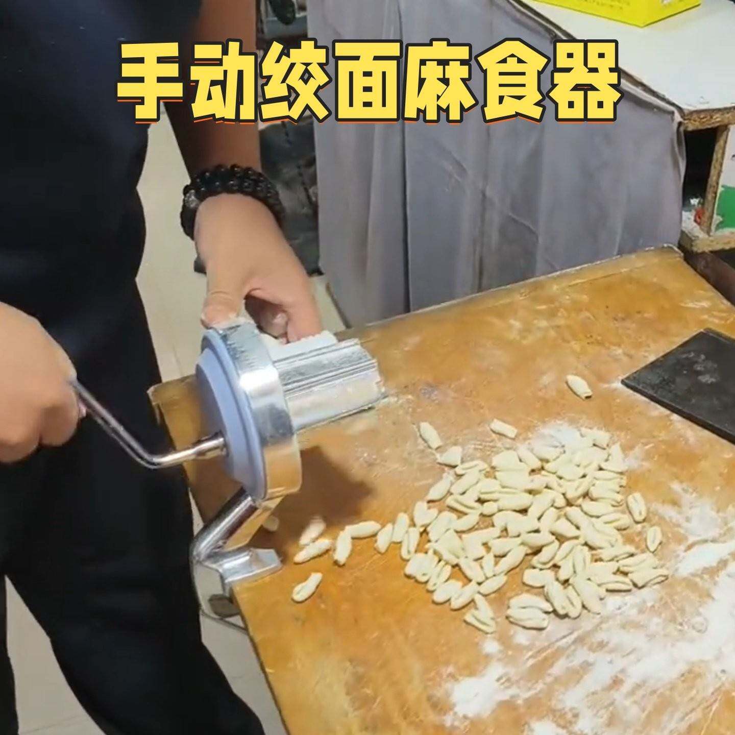 意大利通心粉压面机家用手动面条机老式陕西麻食器小型手摇绞面机