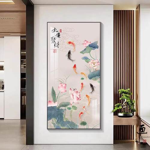 丽维家玄关装饰画入户门新款中式招财挂画走廊过道九鱼图壁画