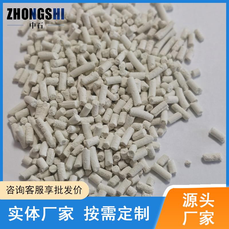 干燥剂二氧化碳吸收剂厂家避难硐室用氢氧化钙二氧化碳吸附剂