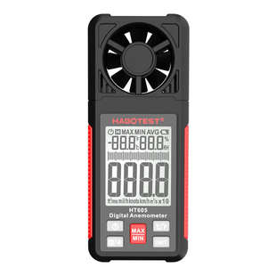 华博HT605热敏式风速仪手持风量计高精度风速测量仪风速计测试仪