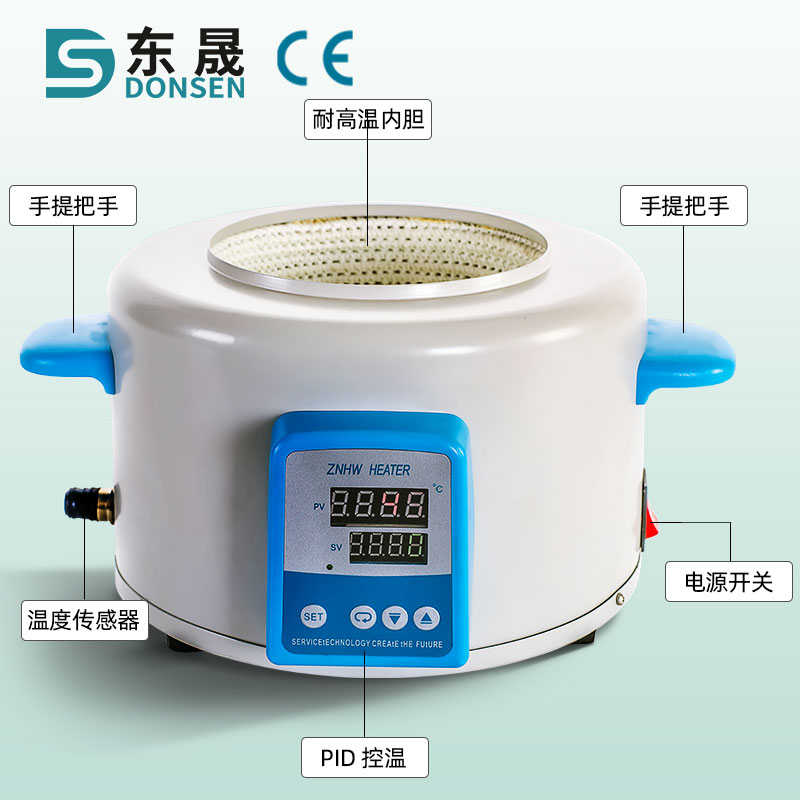 东晟 电热套实验室智能调温恒温加热套智能数显磁力搅拌电加热套