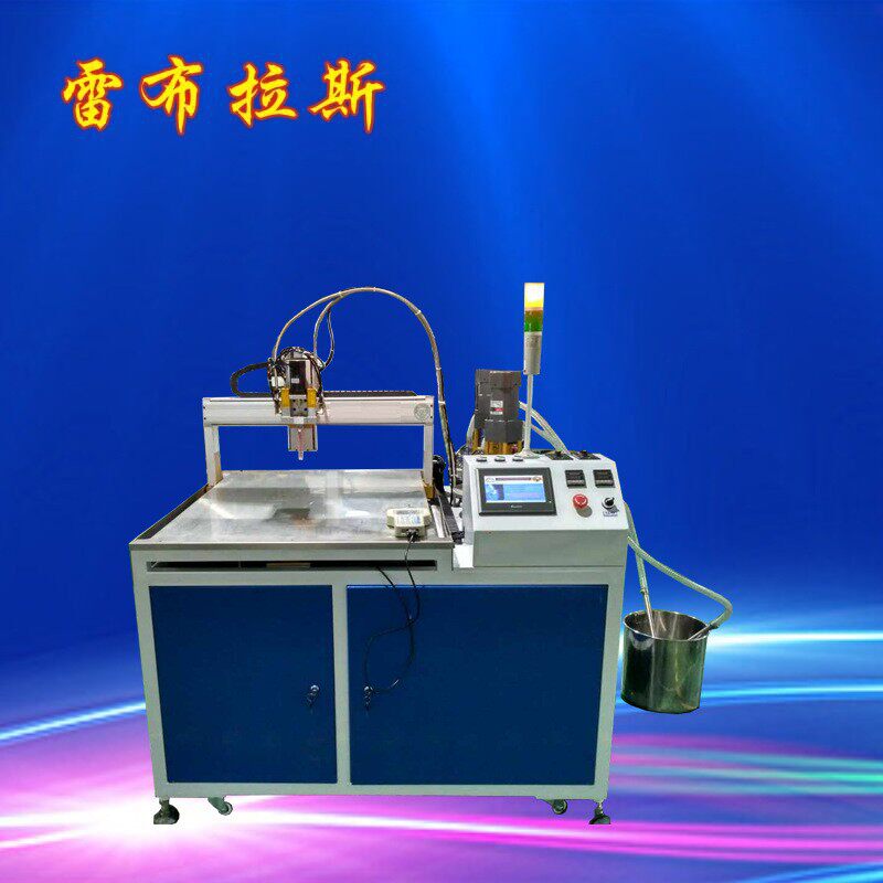 led灯条灌胶机 环氧树脂全自动灌胶机江苏省昆山厂家.灌胶机