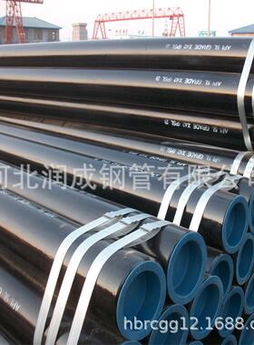 直发API 5L Gr.B PSL2 MACE MRO175出口无缝钢管