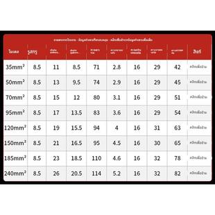 70平方塑壳空开断路器专用接线端子 窄头线耳 小头铜鼻子DT