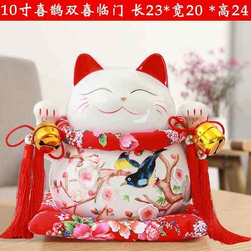 高档财礼猫摆件大号日陶瓷发财招猫存钱罐店铺开业家居创意式品储