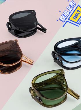 新款折叠墨镜太阳镜时尚复古防晒折叠墨镜女高级感现货ins