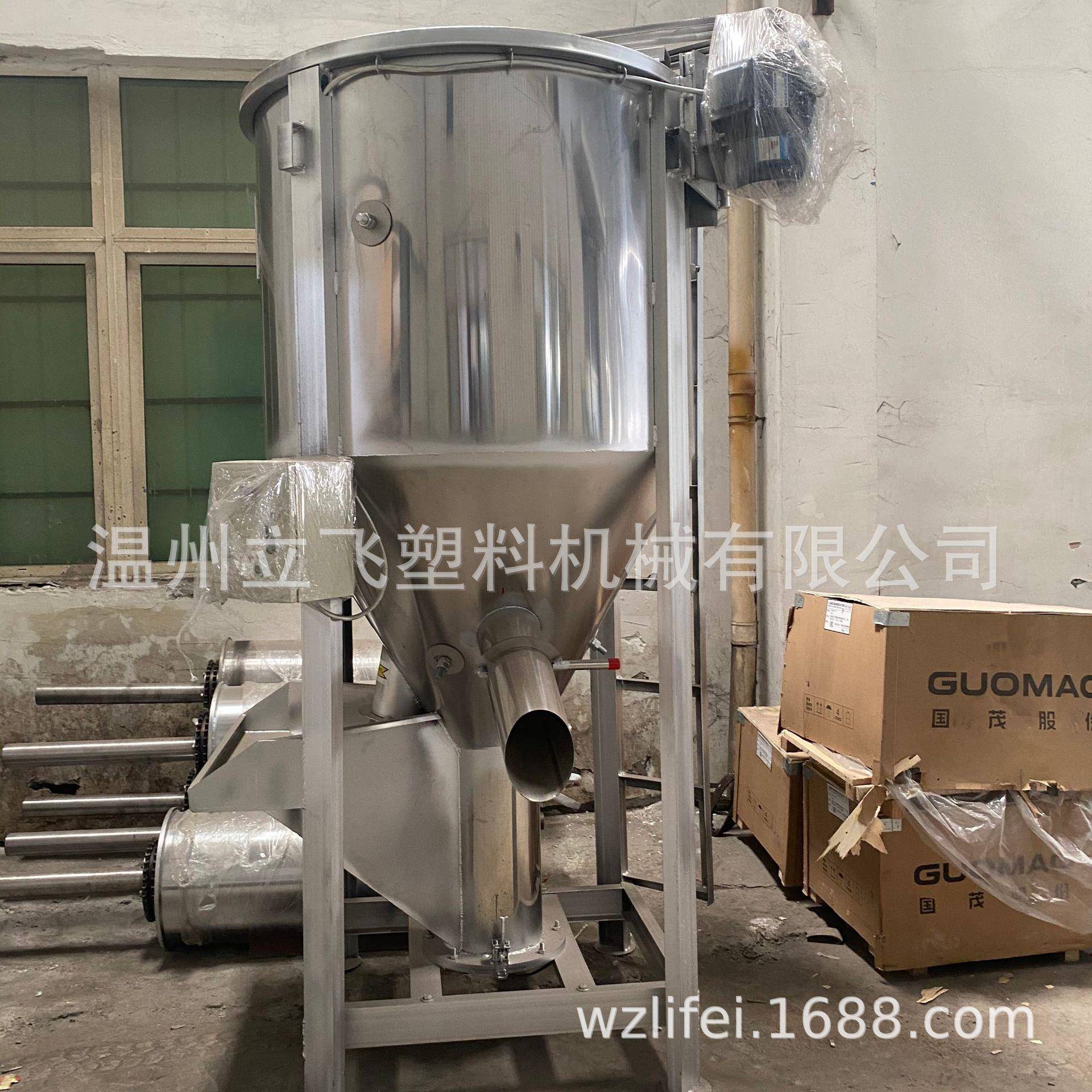 塑料搅拌机PP/PE塑料颗粒片材螺旋立式加热烘干干燥搅拌机
