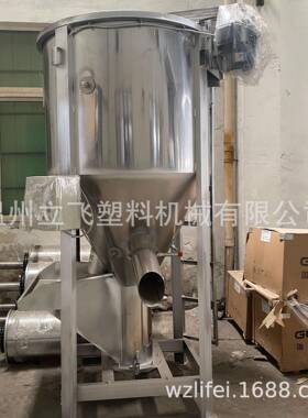 塑料搅拌机PP/PE塑料颗粒片材螺旋立式加热烘干干燥搅拌机