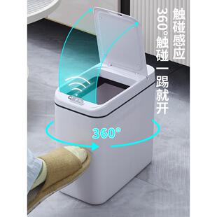 夹缝垃圾桶窄缝扁长型卫生间厕所缝隙智能感应开盖家用大容量带盖