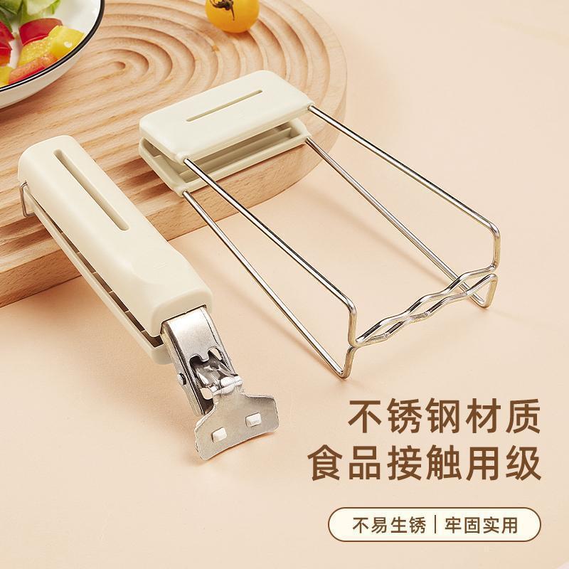 防厨烫手夹子FHD夹取碗夹房夹蒸子夹菜不锈盘钢隔热提盘夹碗