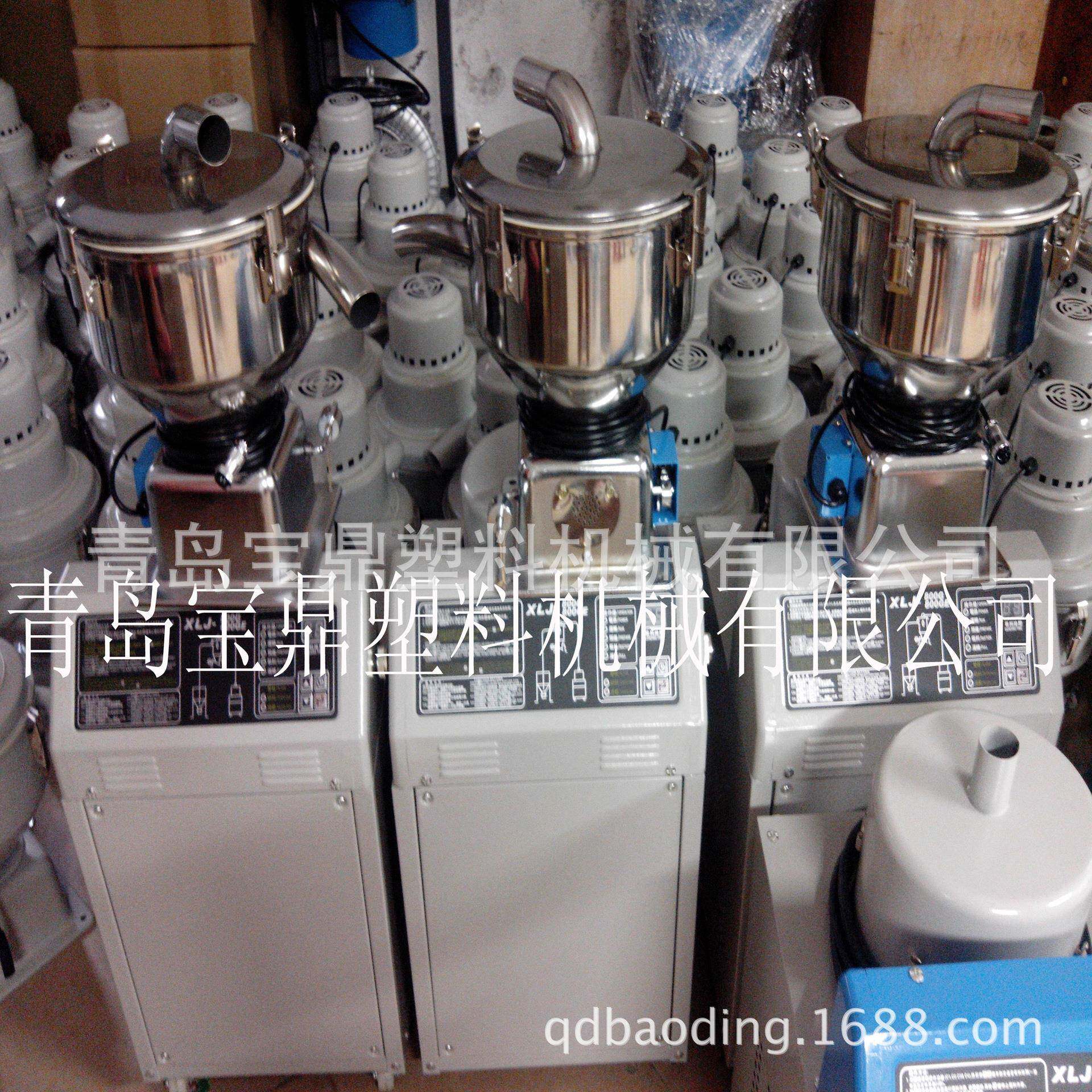 现货大量宝鼎牌自动真空吸料机塑料上料机真空填料机