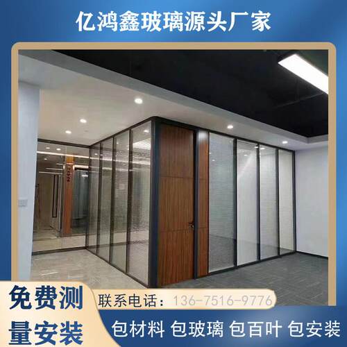 南京办公室玻璃隔断墙铝合金双层钢化玻璃中空内置百叶隔音高隔断