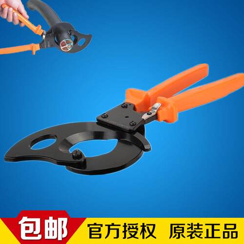 棘轮式铜铝电缆剪电线电缆剪切线钳电缆剪刀VC-30A VC-36A VC-60A