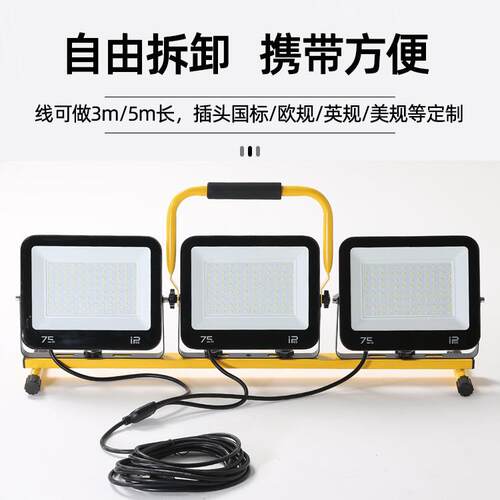 一拖三伸缩三脚架led工作灯工地夜市地摊照明户外应急便携投光灯