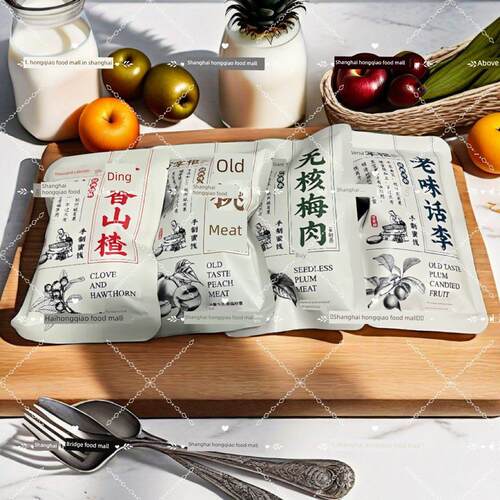 现货万掌柜老桃肉丁香山楂老味梅子500g独立小包装蜜饯干果零食