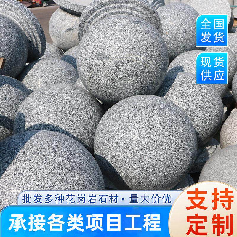 路障石球芝麻白花岗岩挡车球广场停车场车止石墩子球形灰麻车挡用