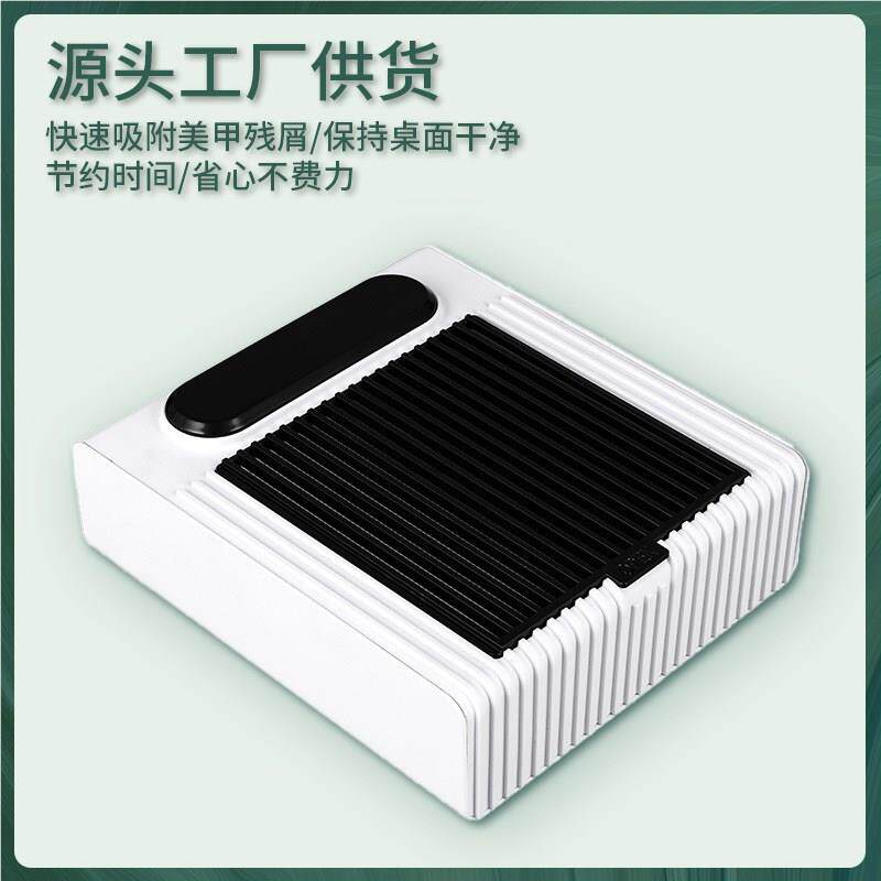 调速80W日式美甲吸尘器手大功率滤网吸卸甲尘枕低XCV尘噪音粉尘吸