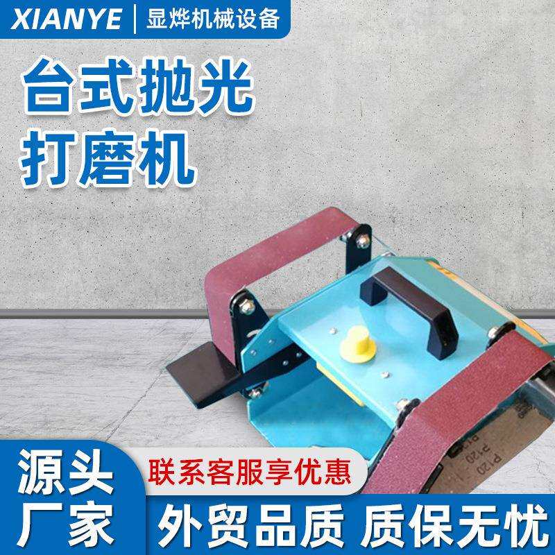厂家直供抛光打磨双头砂带磨床 台式砂带机 双头砂带机电动砂磨机