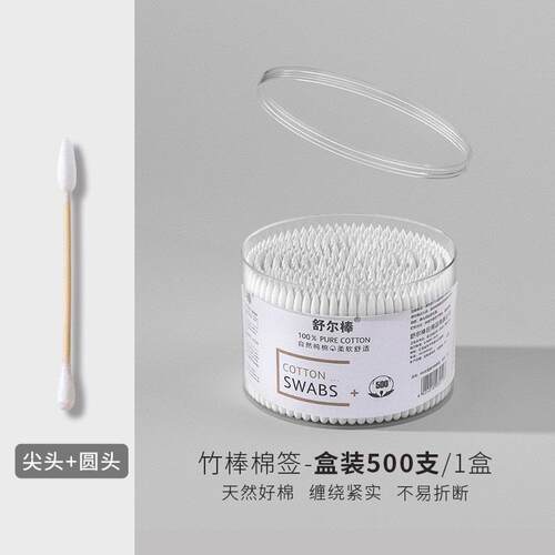 盒装双头圆棉签一次性棉签掏耳朵棉签婴儿棉签卸妆清洁棉签舒尔棒